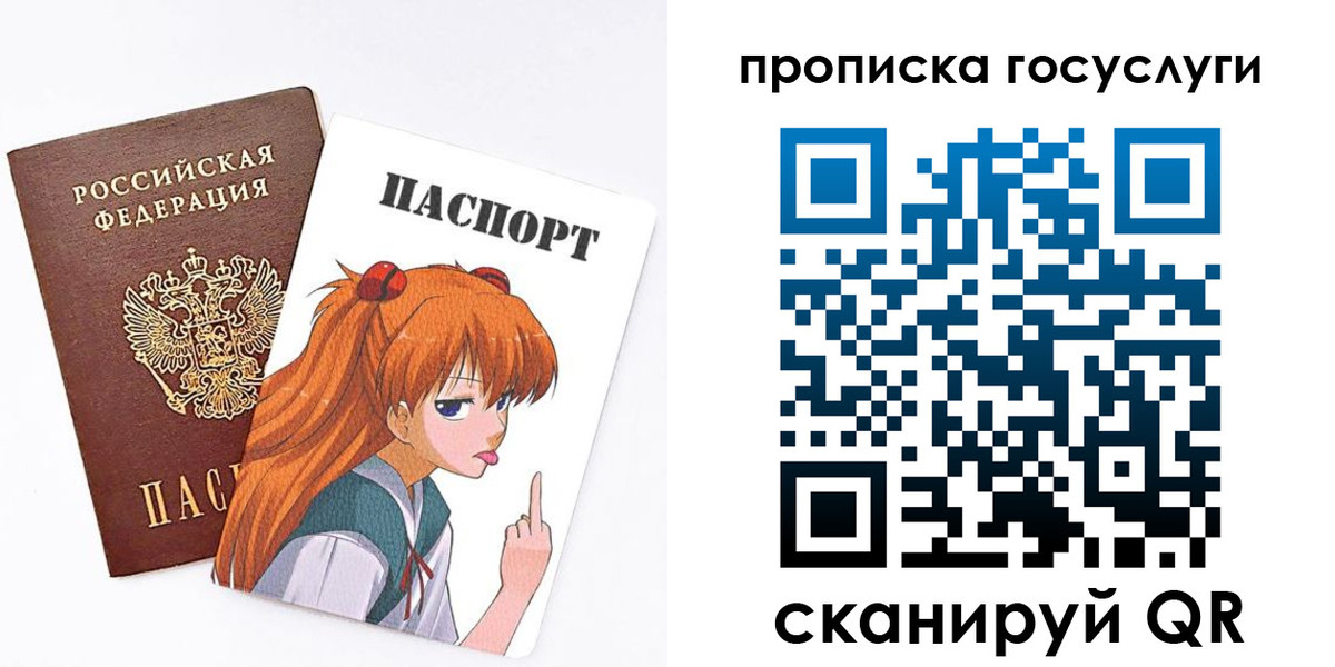 прописка для работы в Саяногорске