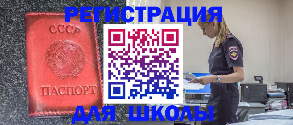 найти адрес прописки в Саяногорске